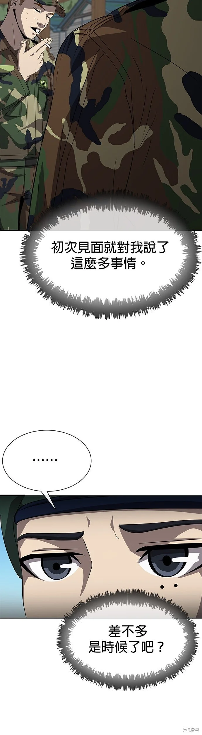 第216页