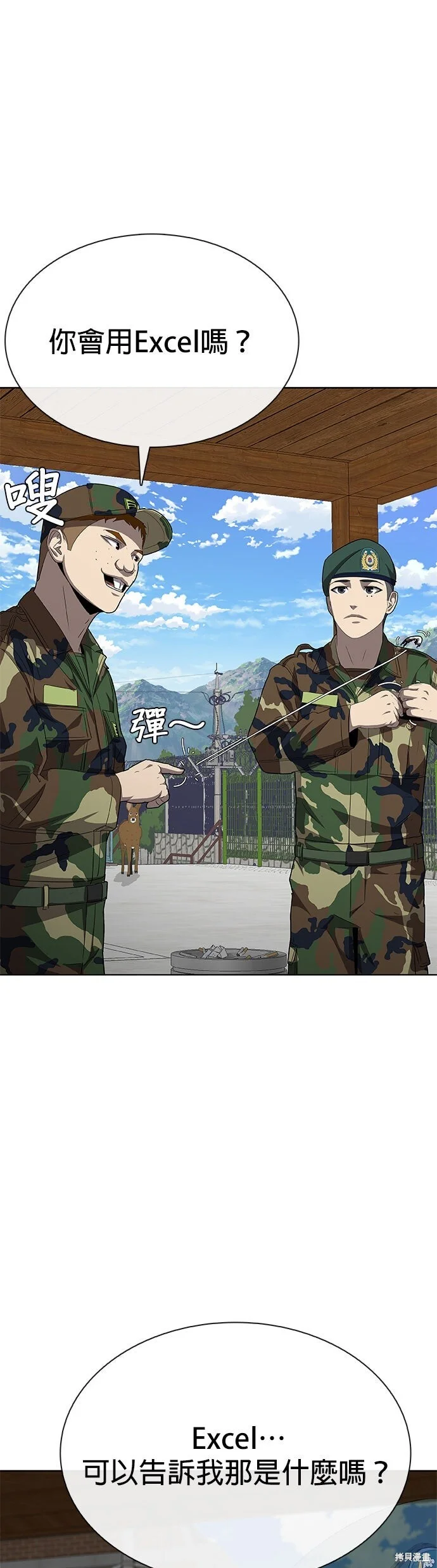 第192页