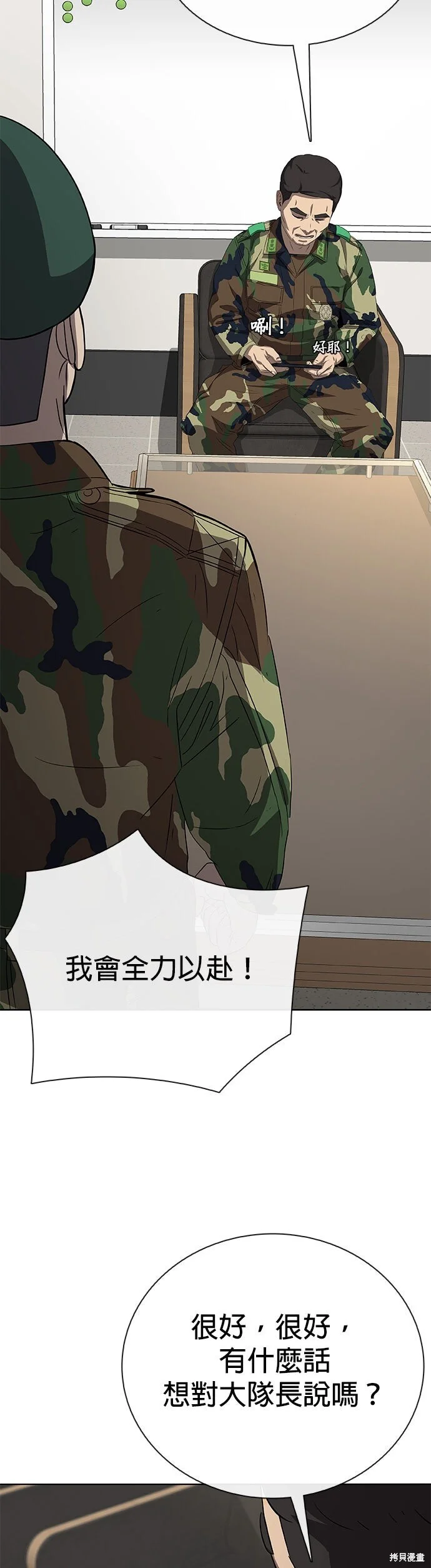 第234页