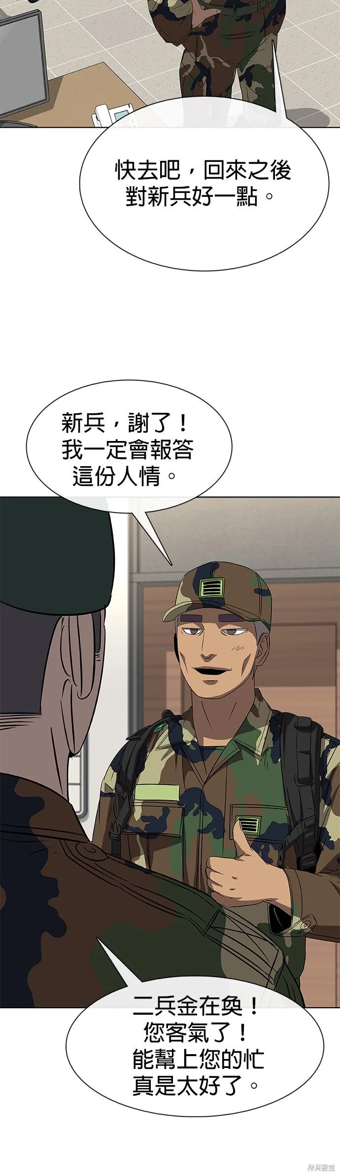 第291页