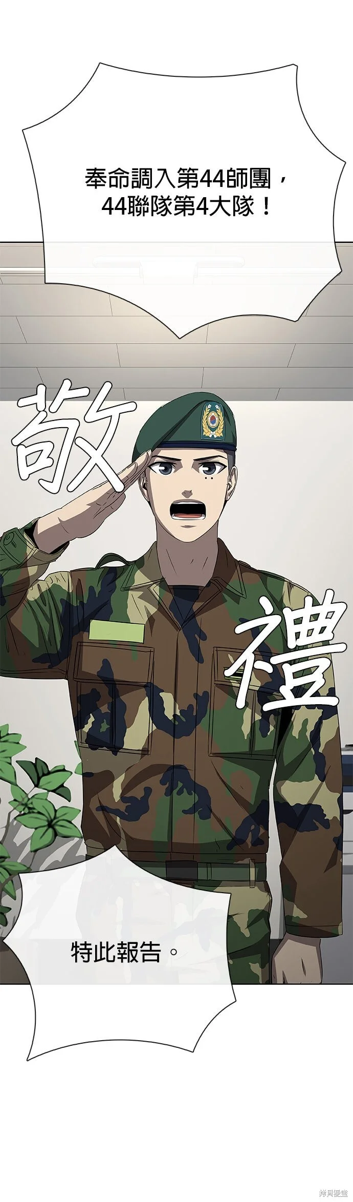 第228页