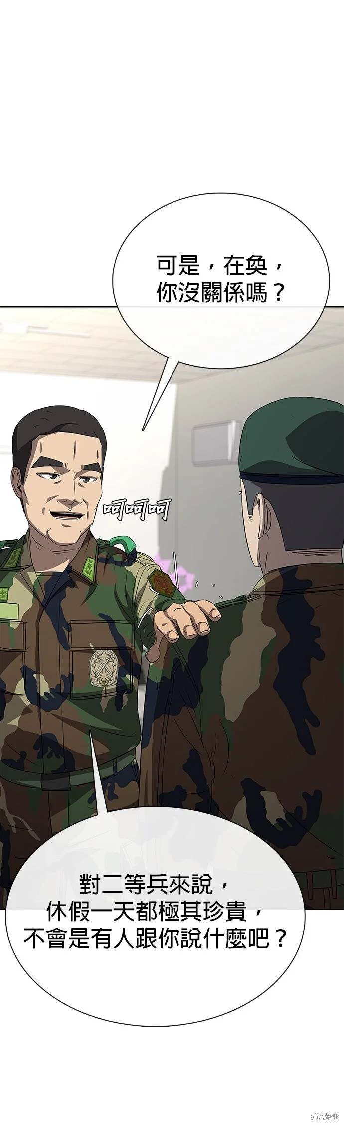 第267页