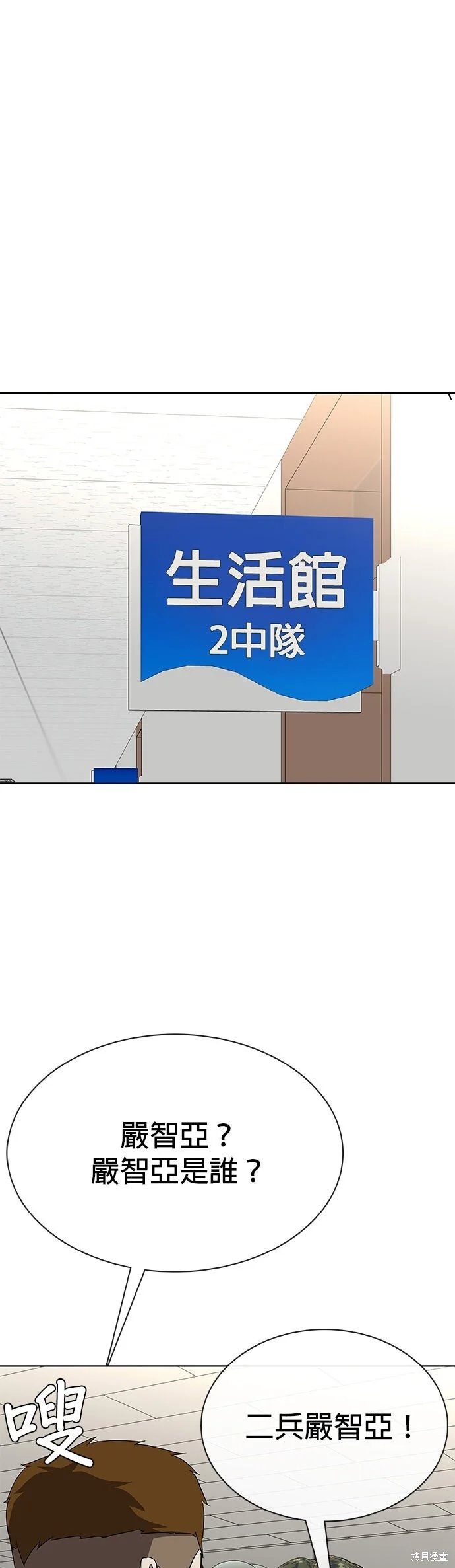 第273页