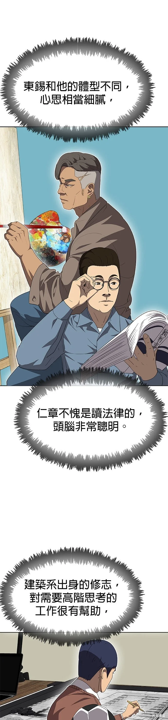 第192页
