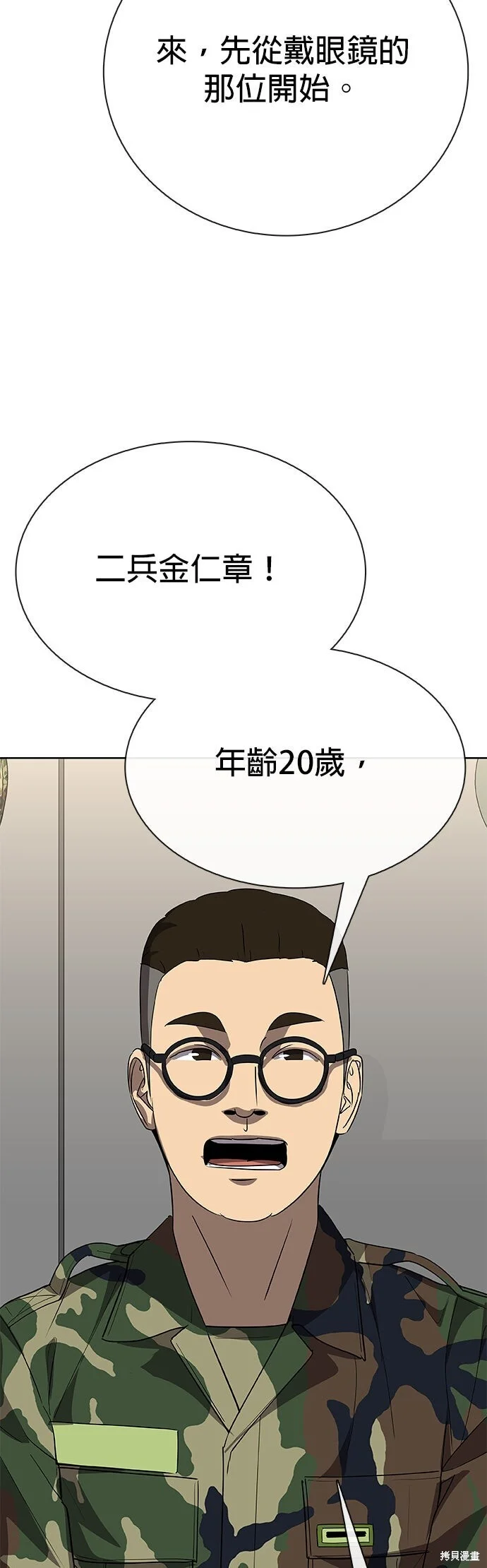 第168页