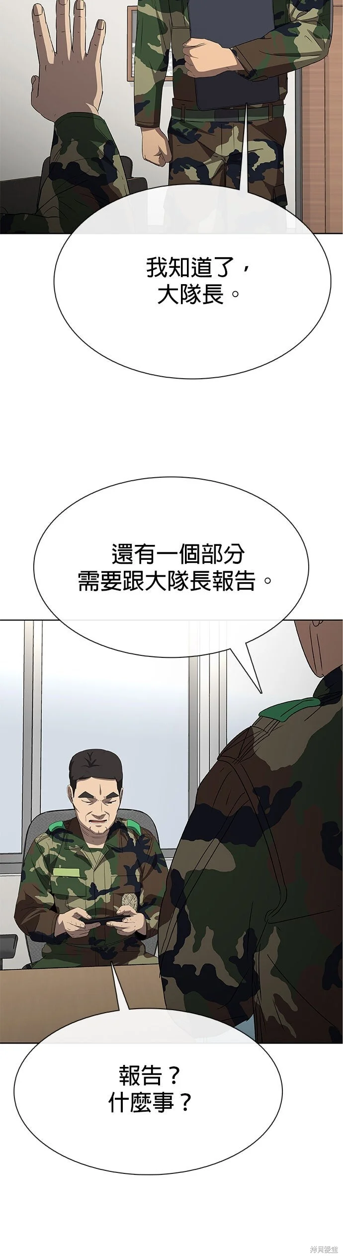 第261页