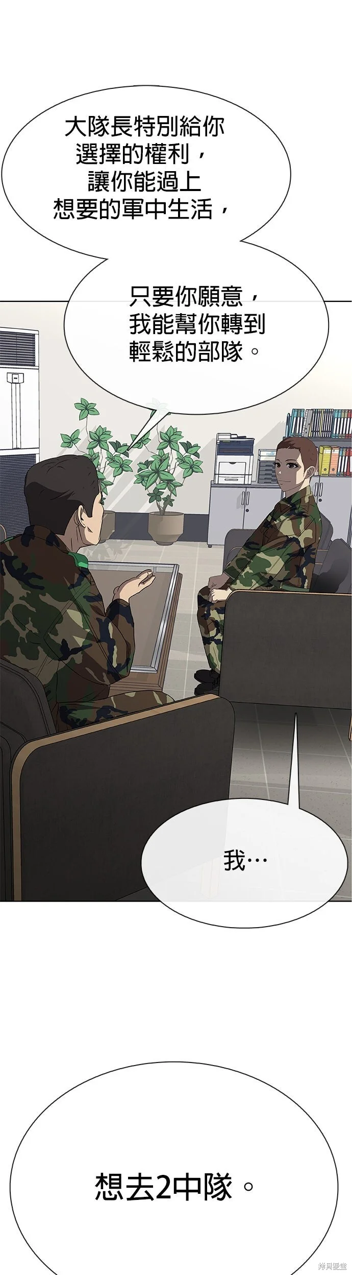 第285页