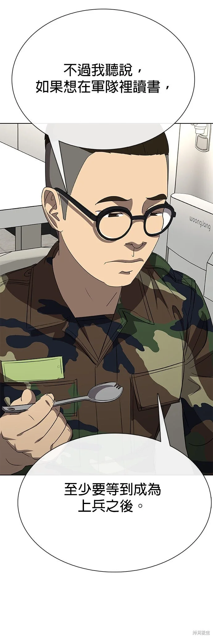 第231页