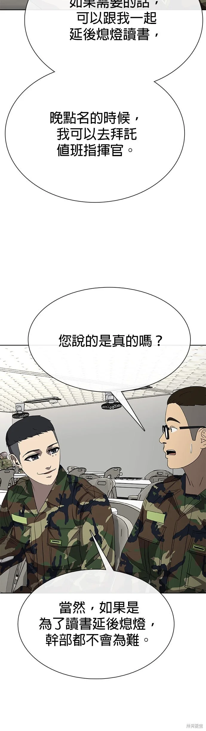 第237页