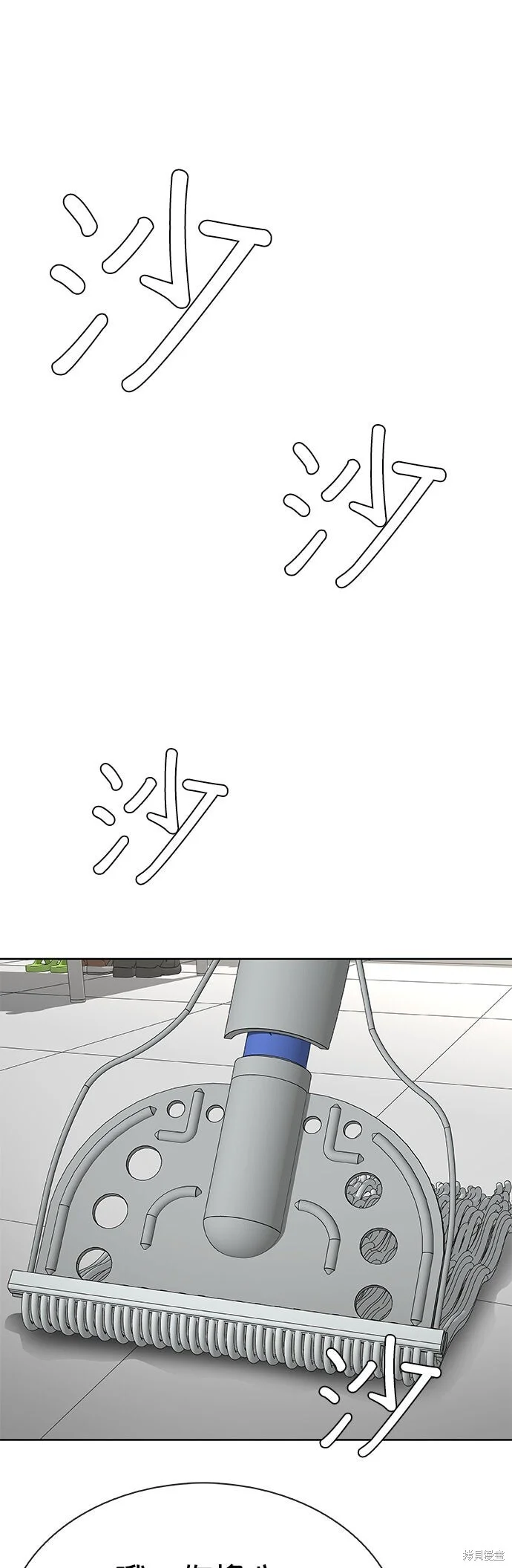第243页