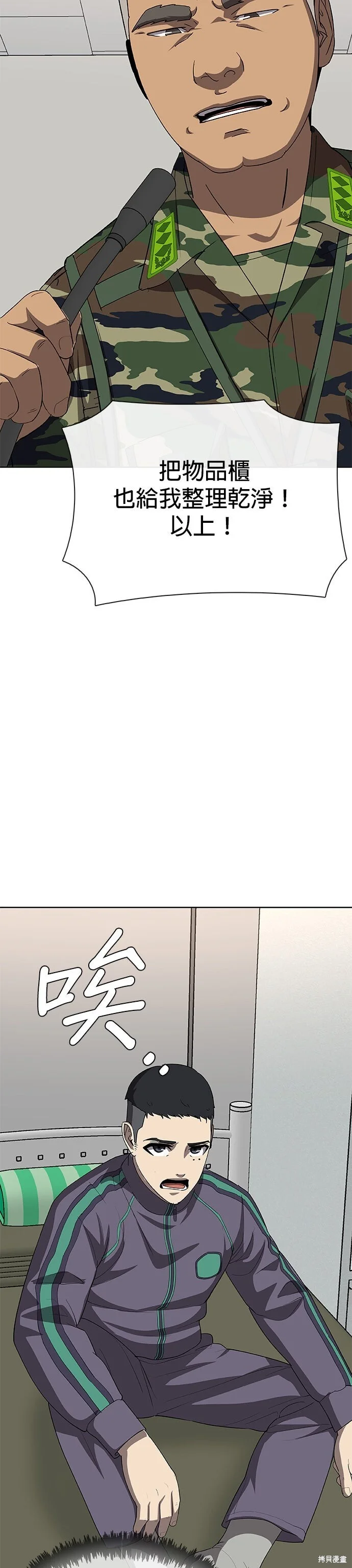 第99页