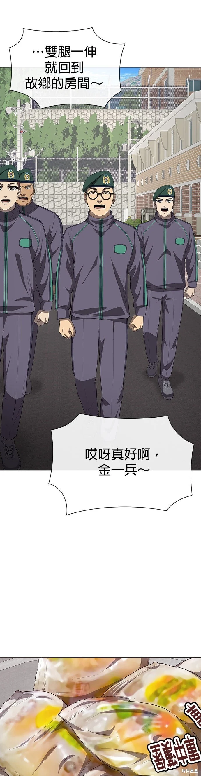第114页