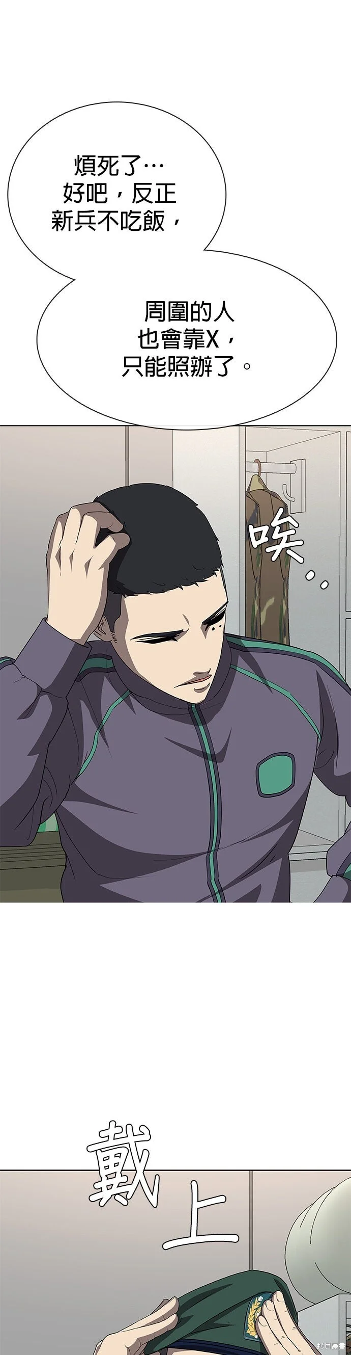 第105页