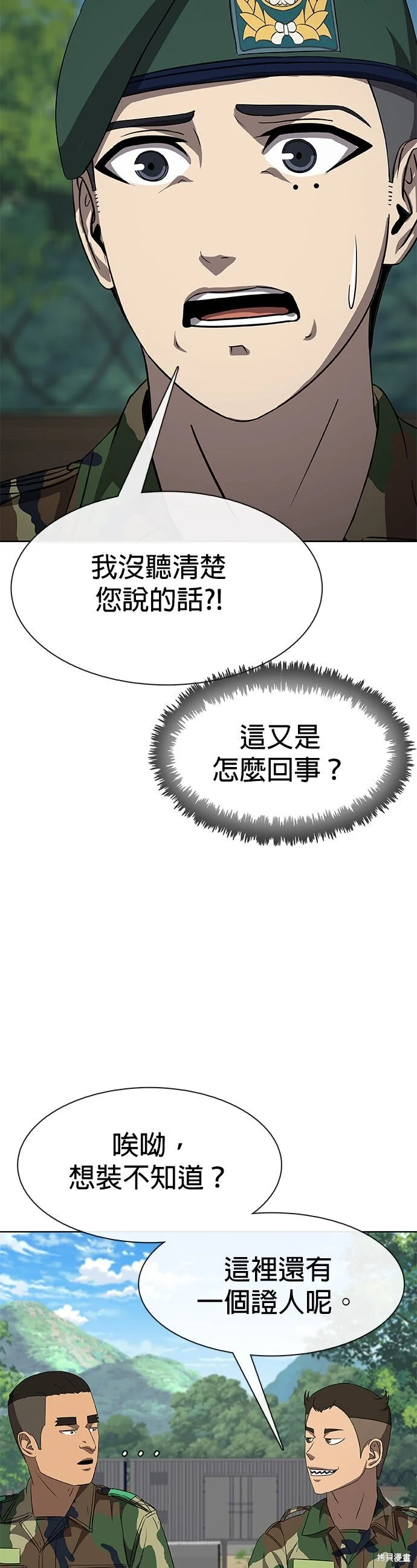 第228页