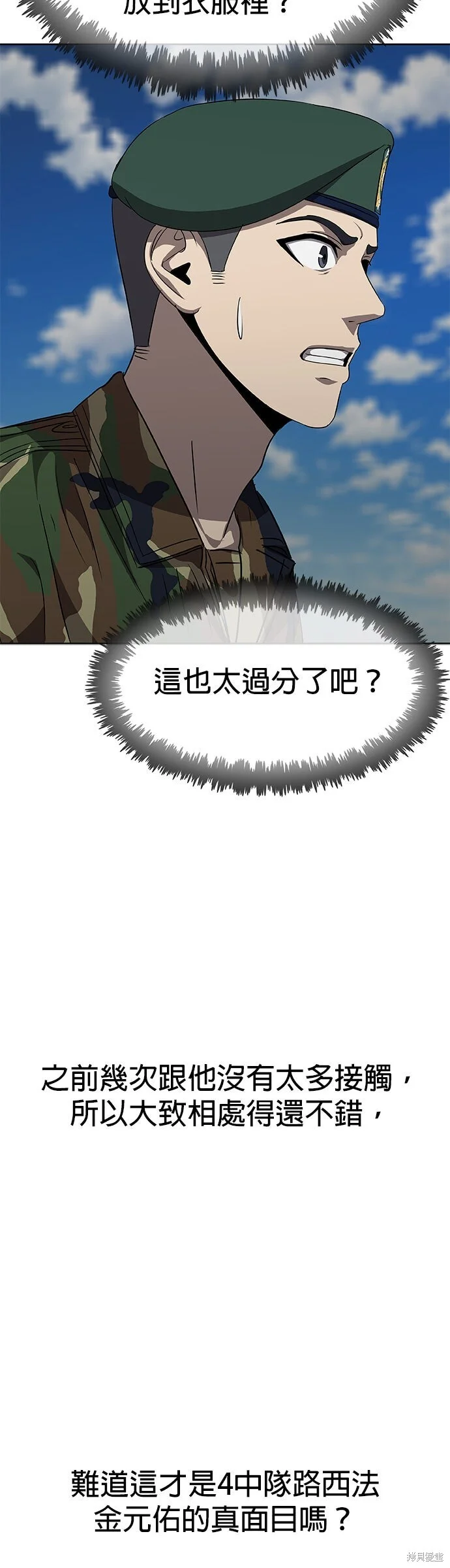 第246页