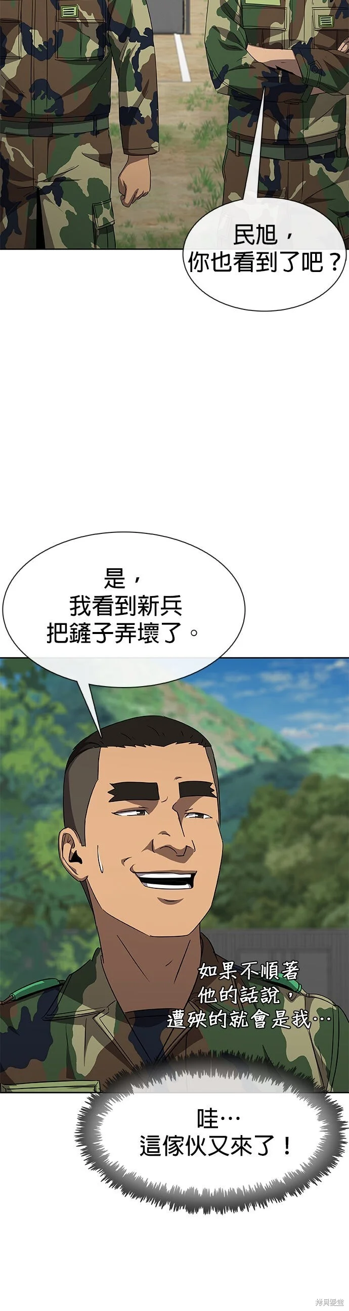 第231页