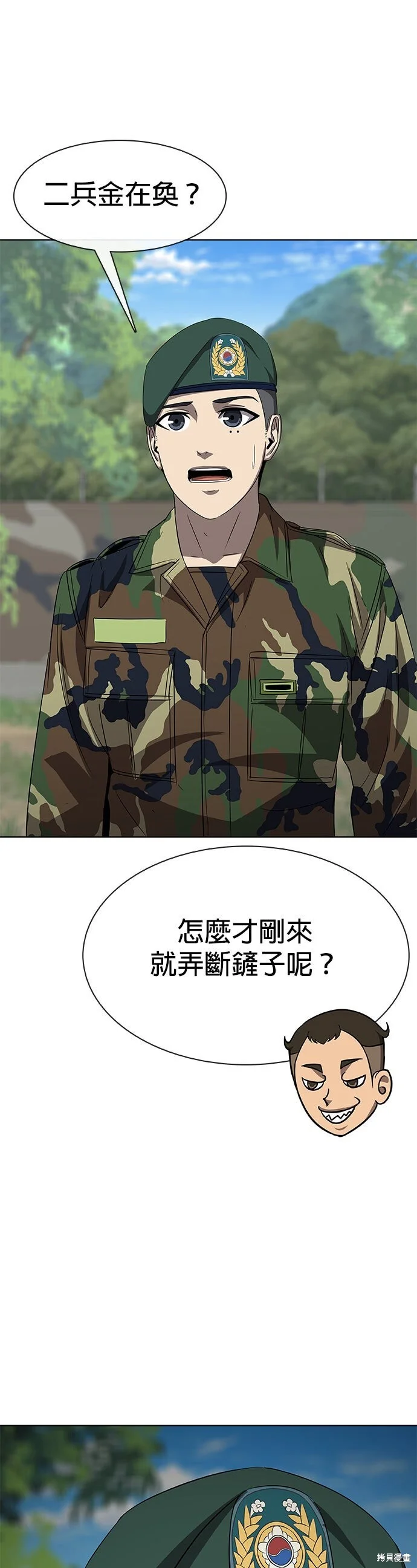第225页