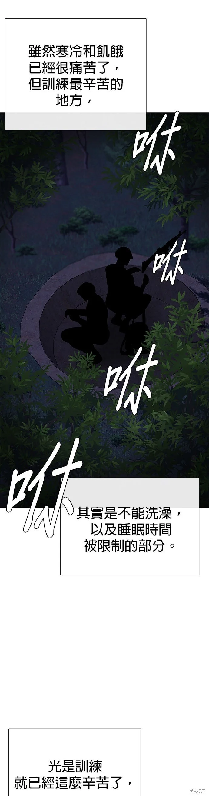第168页