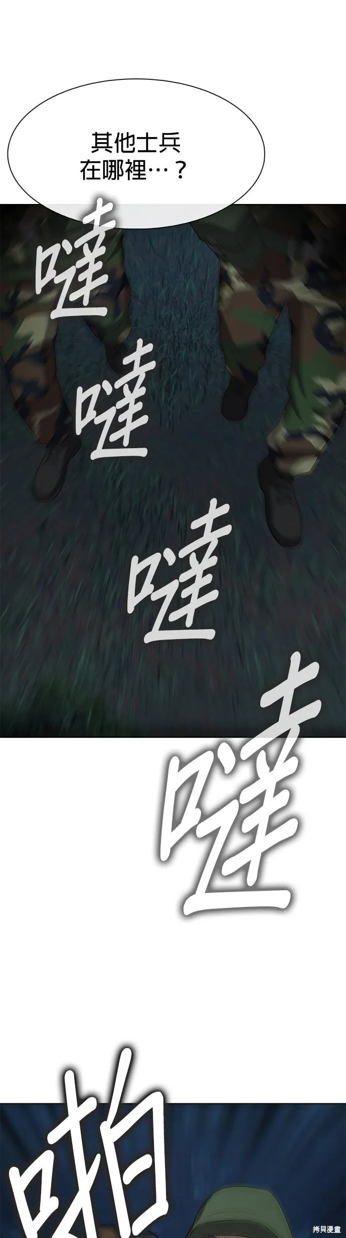 第204页