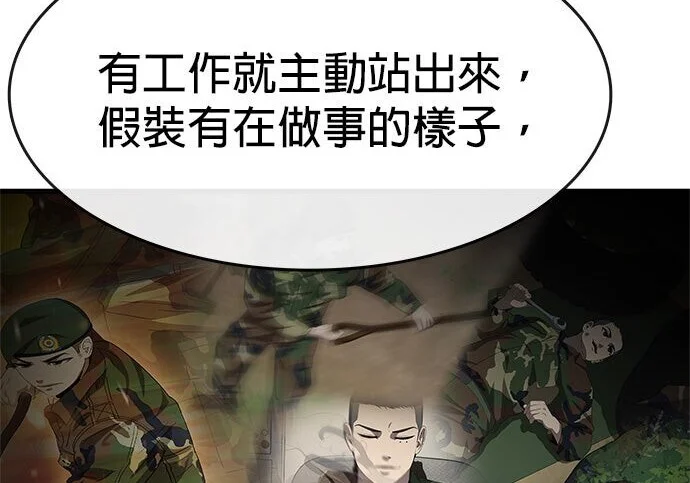 第228页