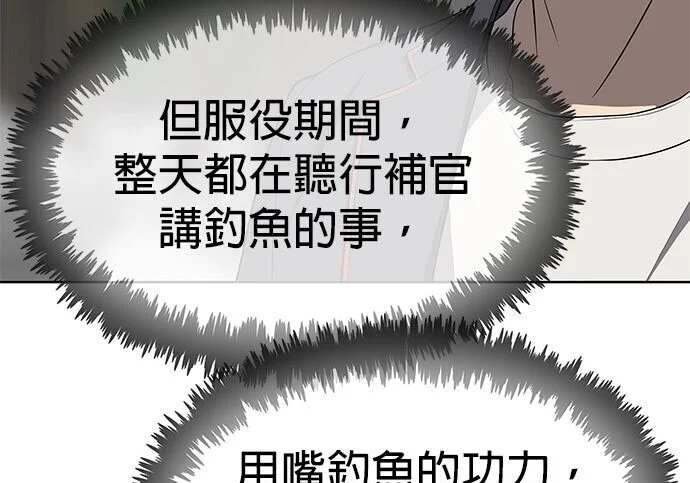 第261页