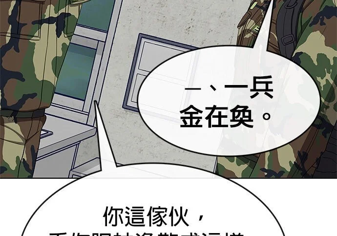 第1074页