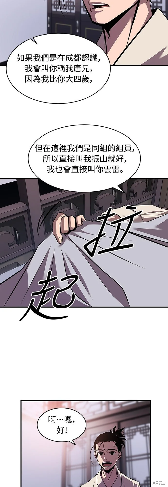 第126页