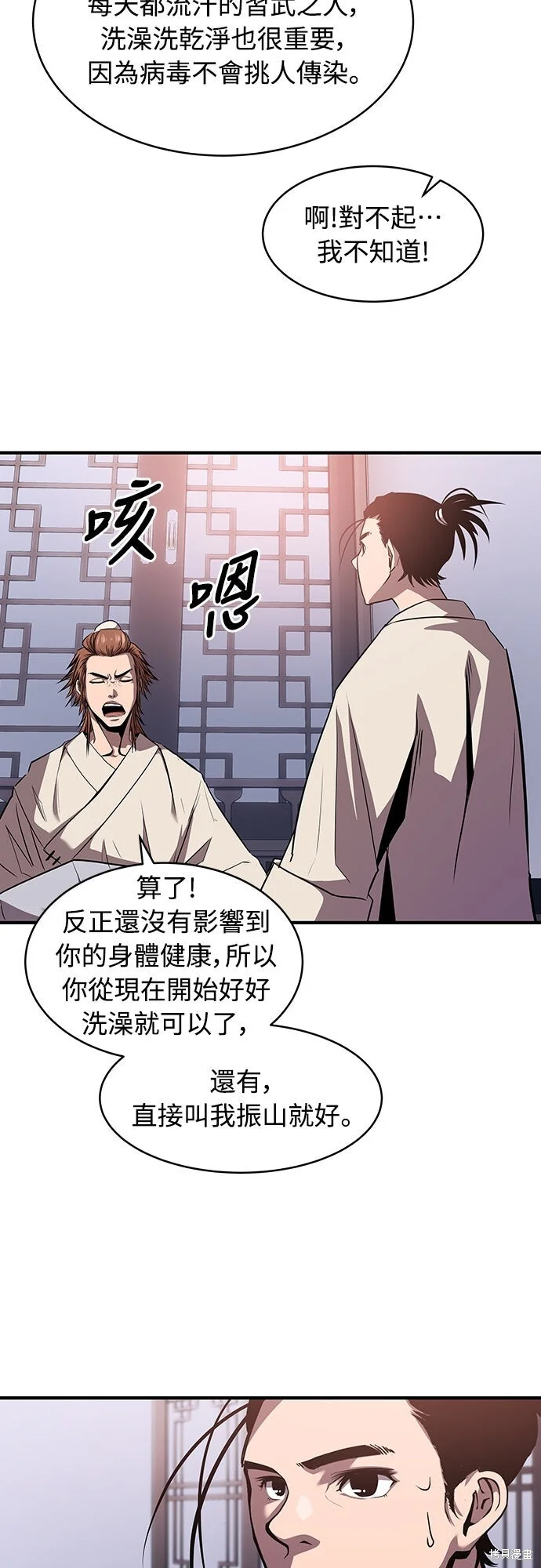 第123页