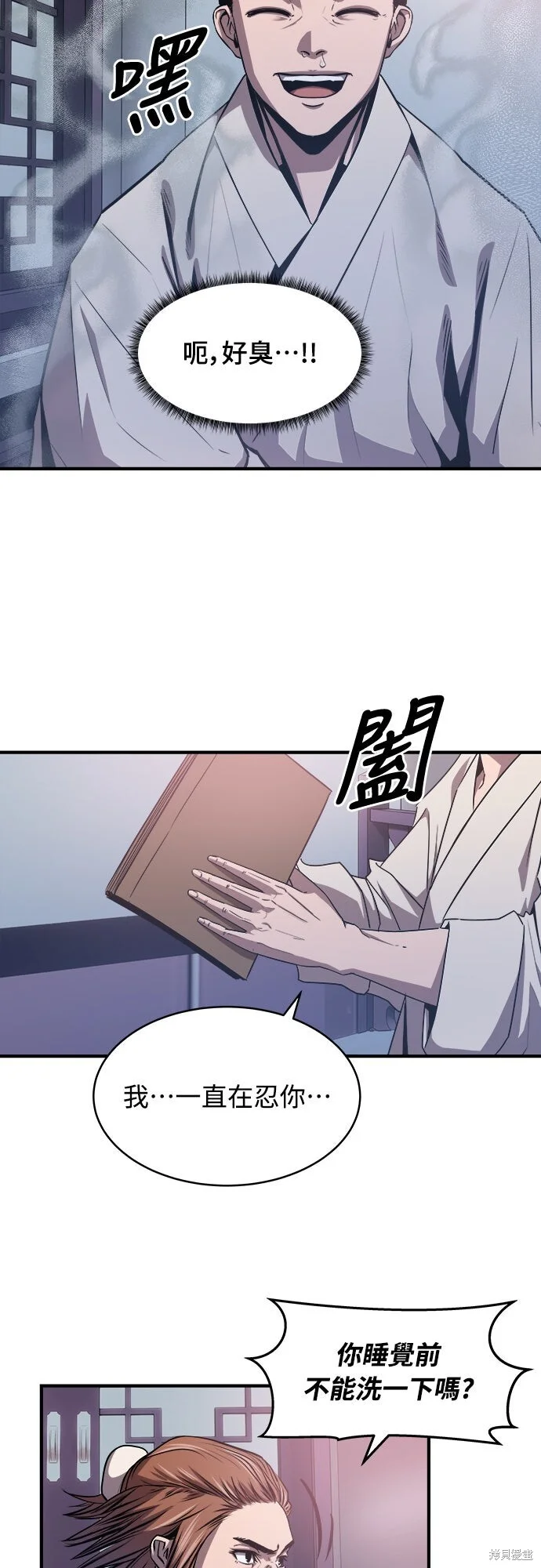 第51页