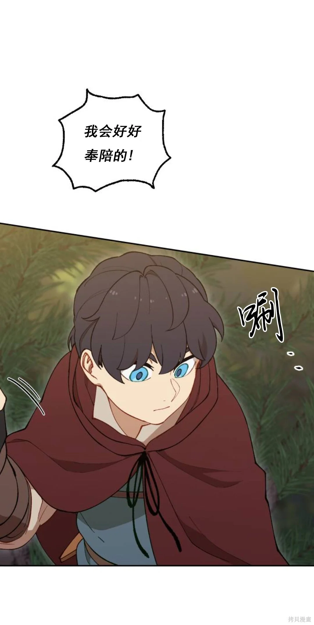 第147页