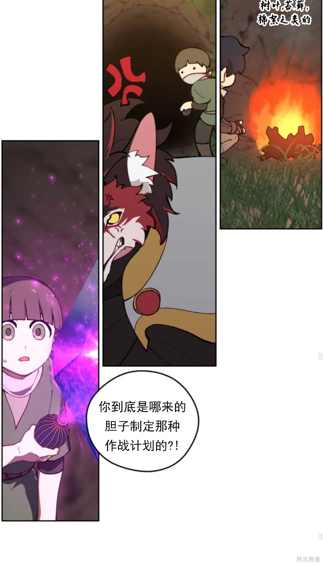 第267页
