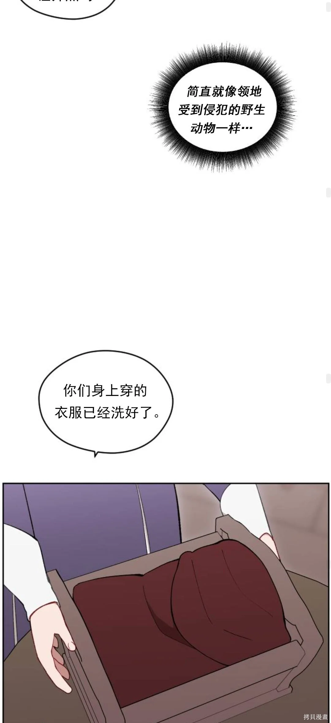 第168页