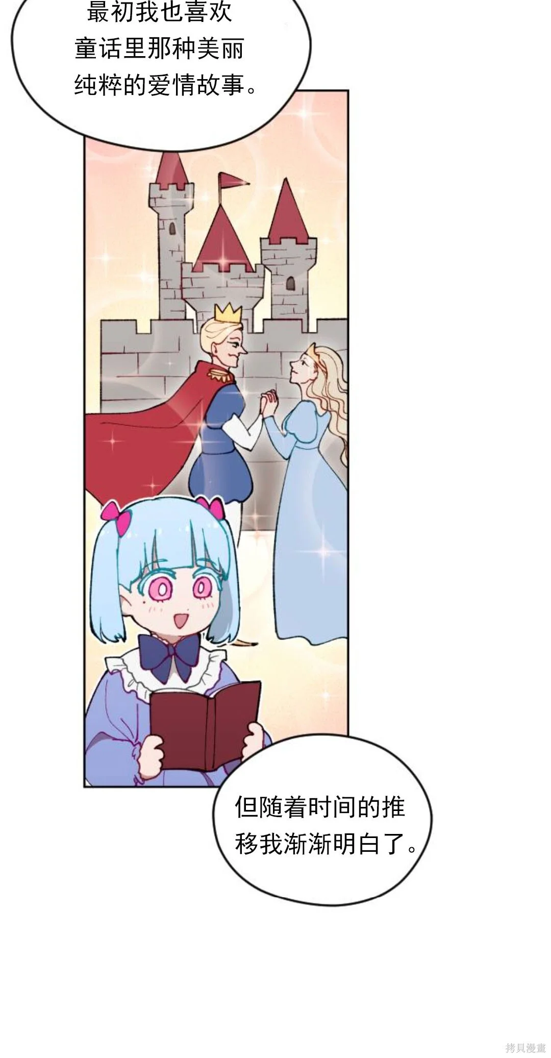 第213页