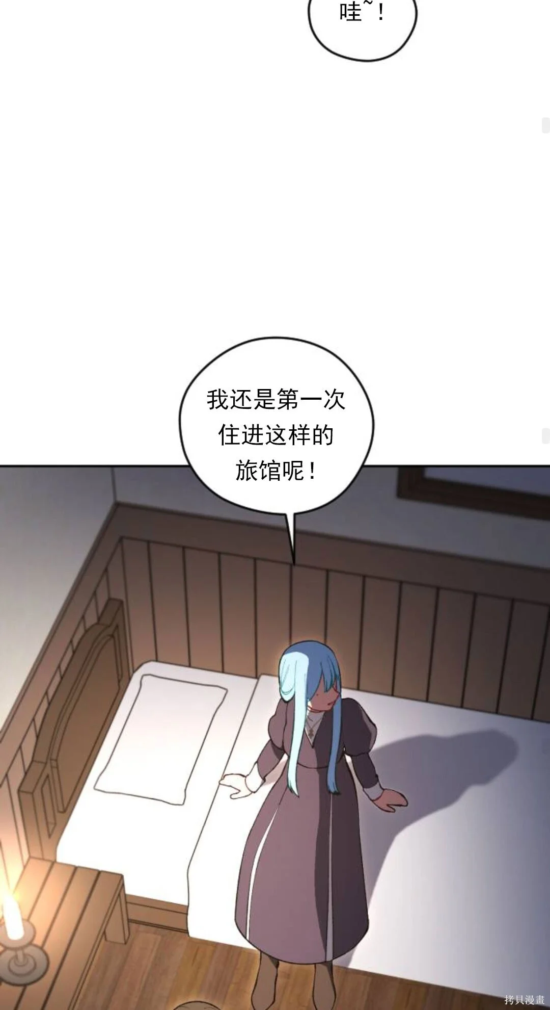 第267页