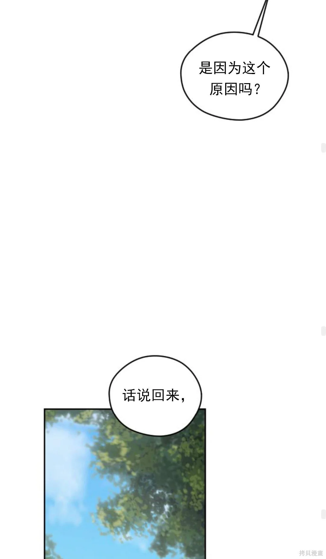 第207页