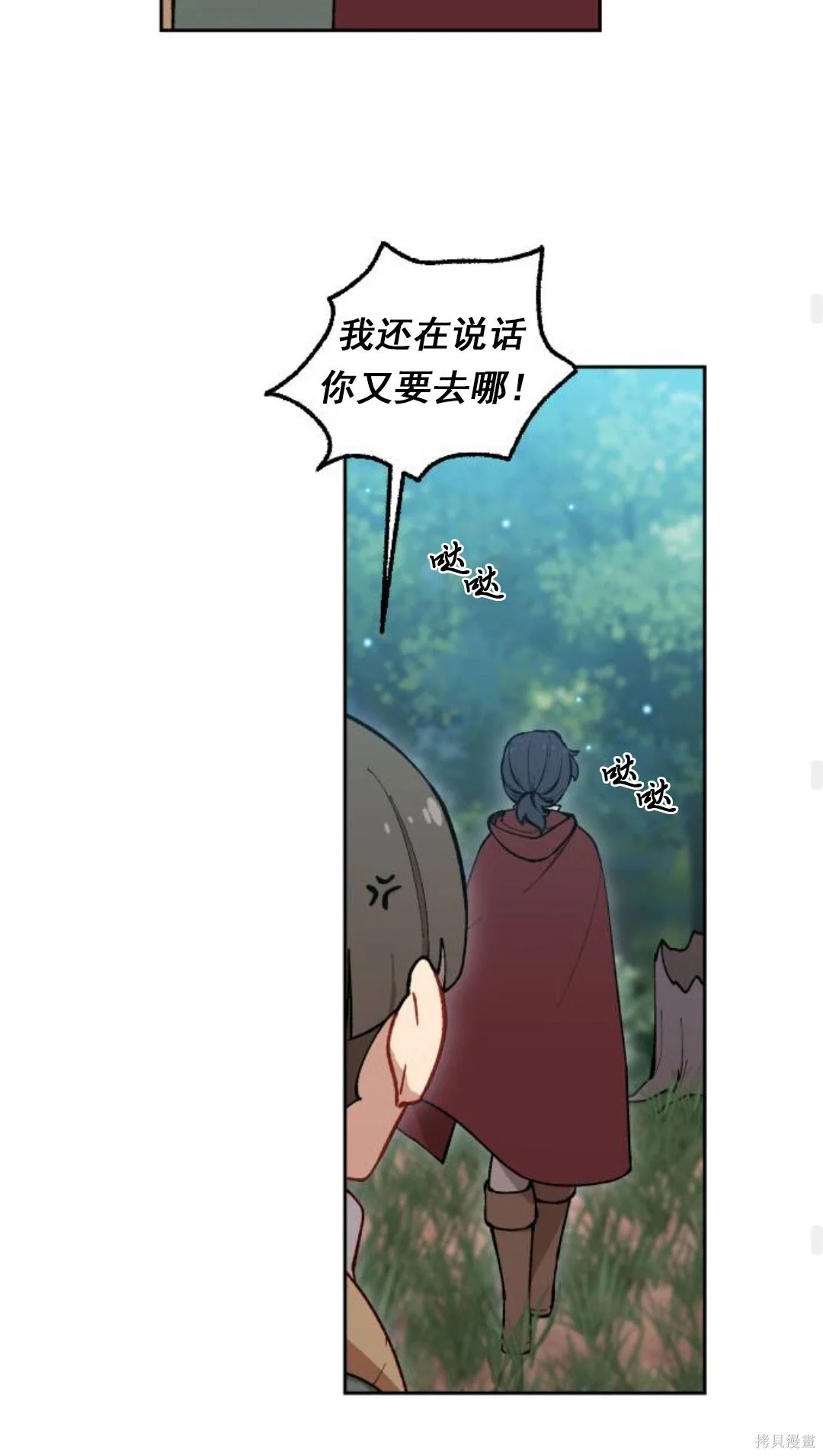 第228页