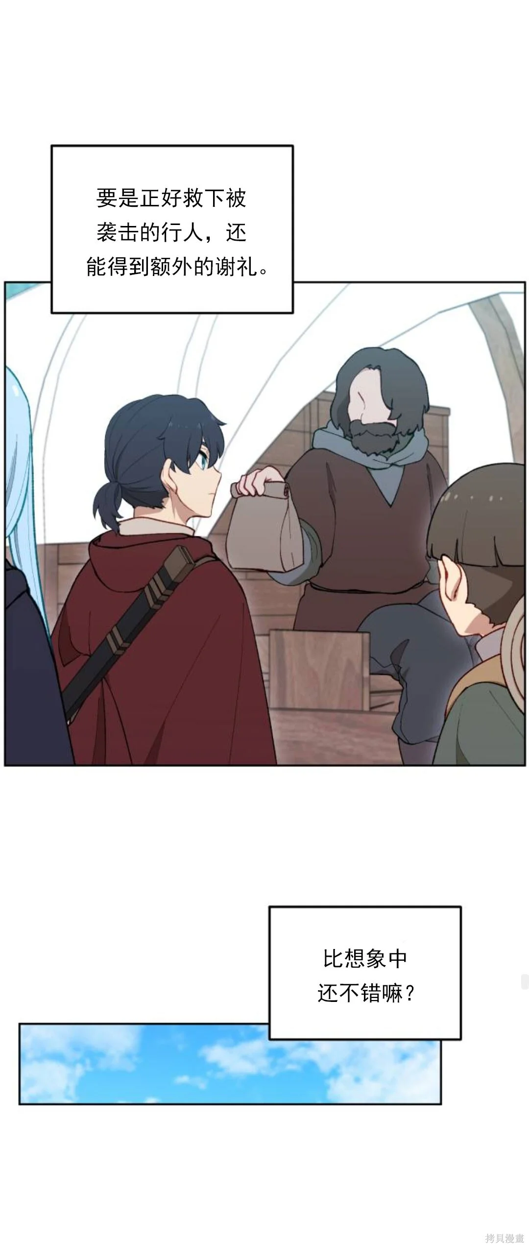 第141页