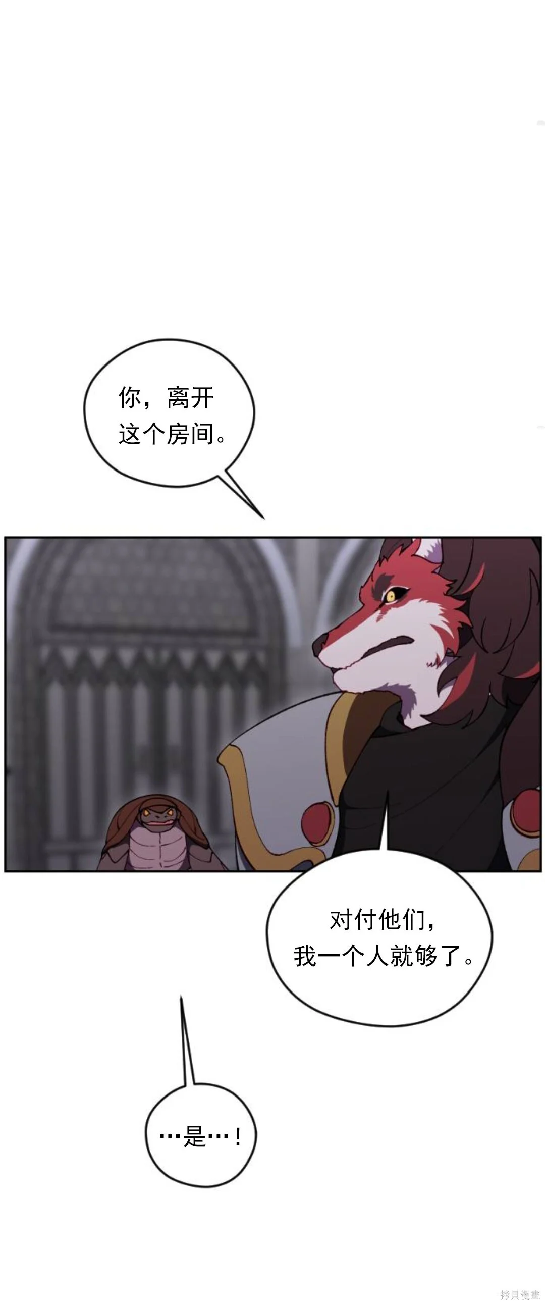 第261页
