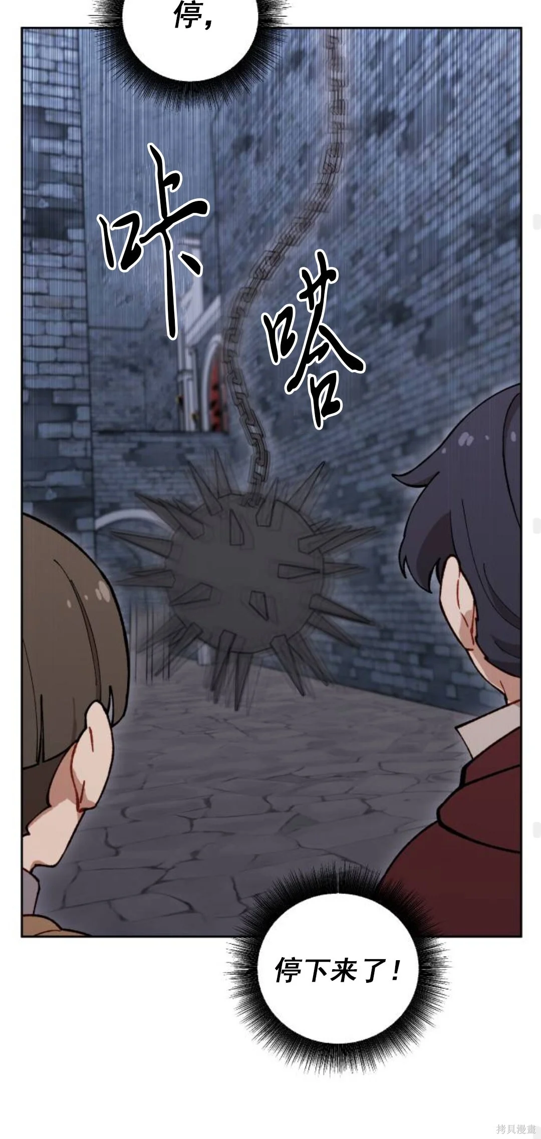 第159页