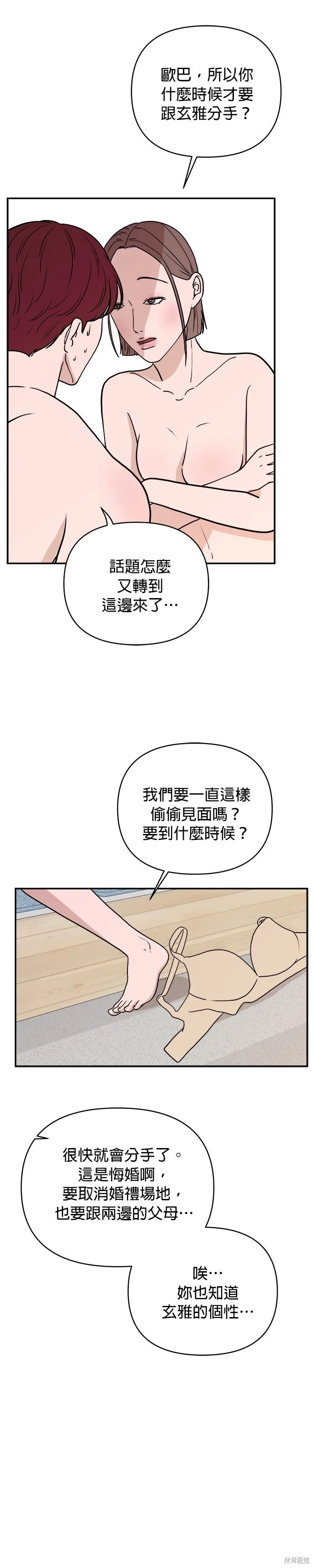 第114页