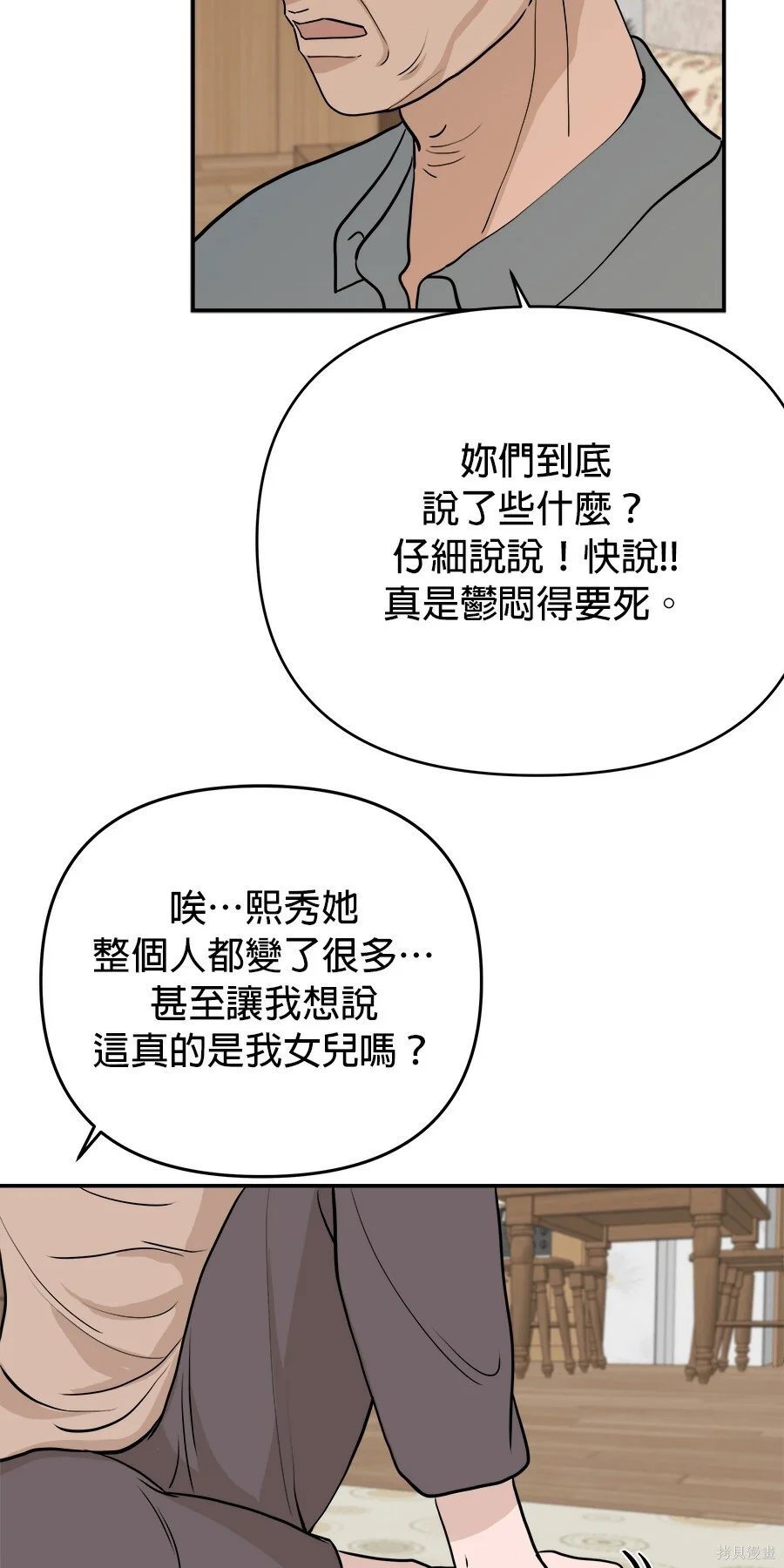 第840页