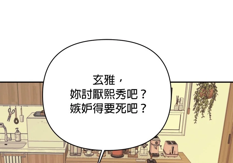 第297页