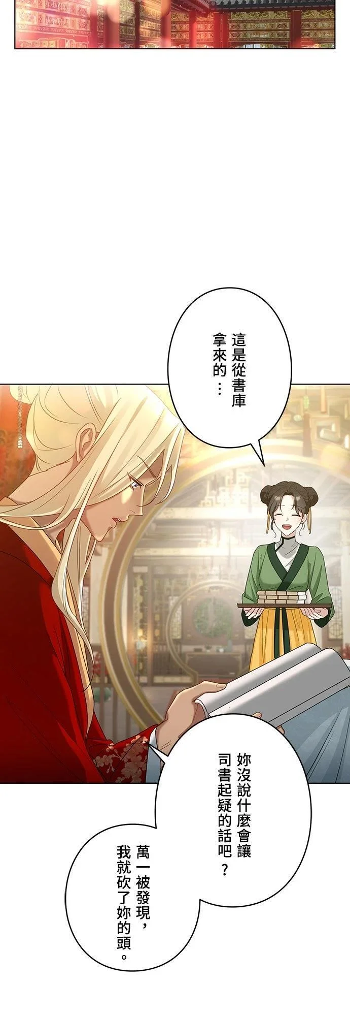 第114页