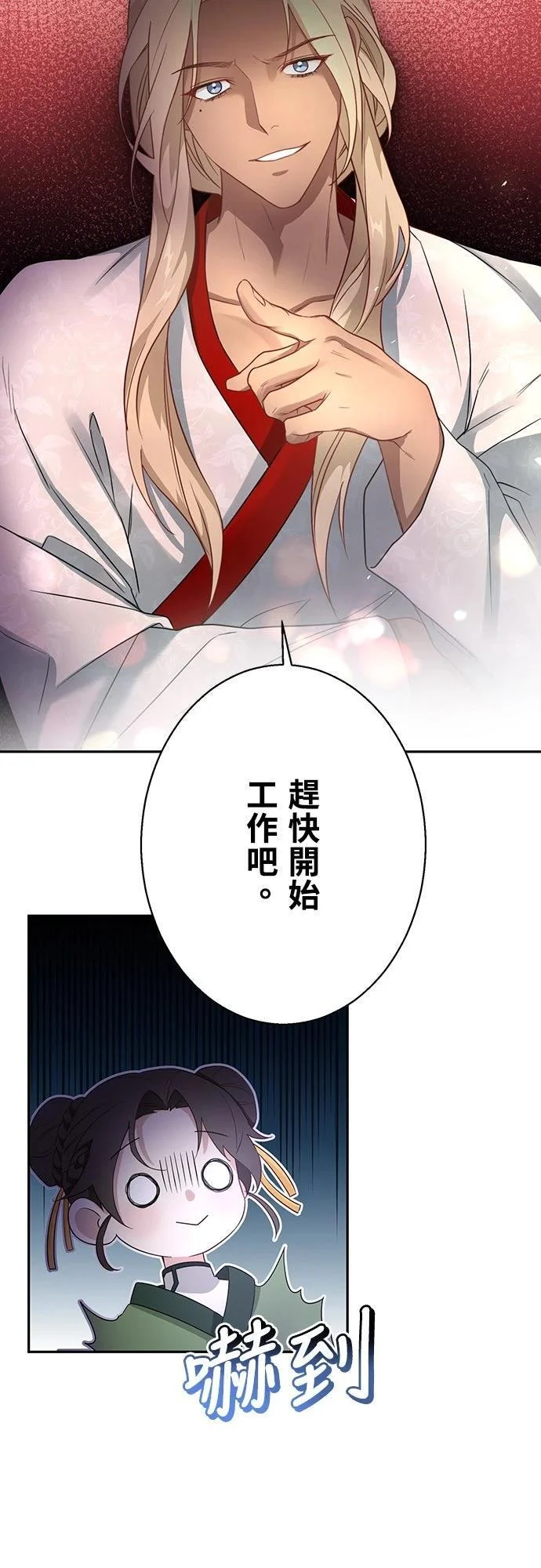 第213页