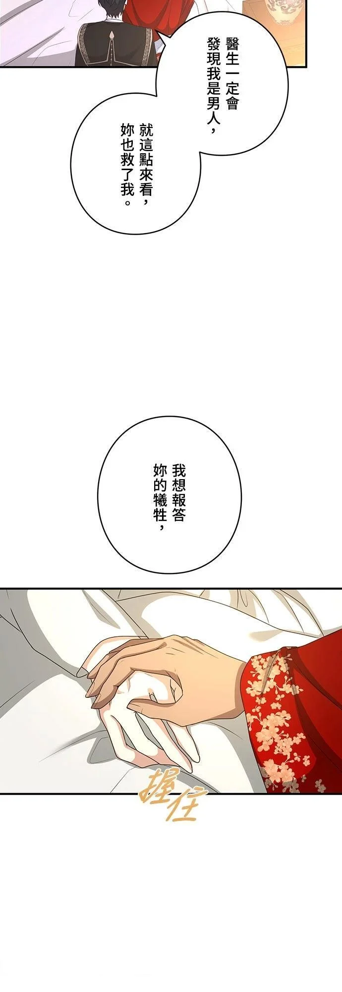 第165页