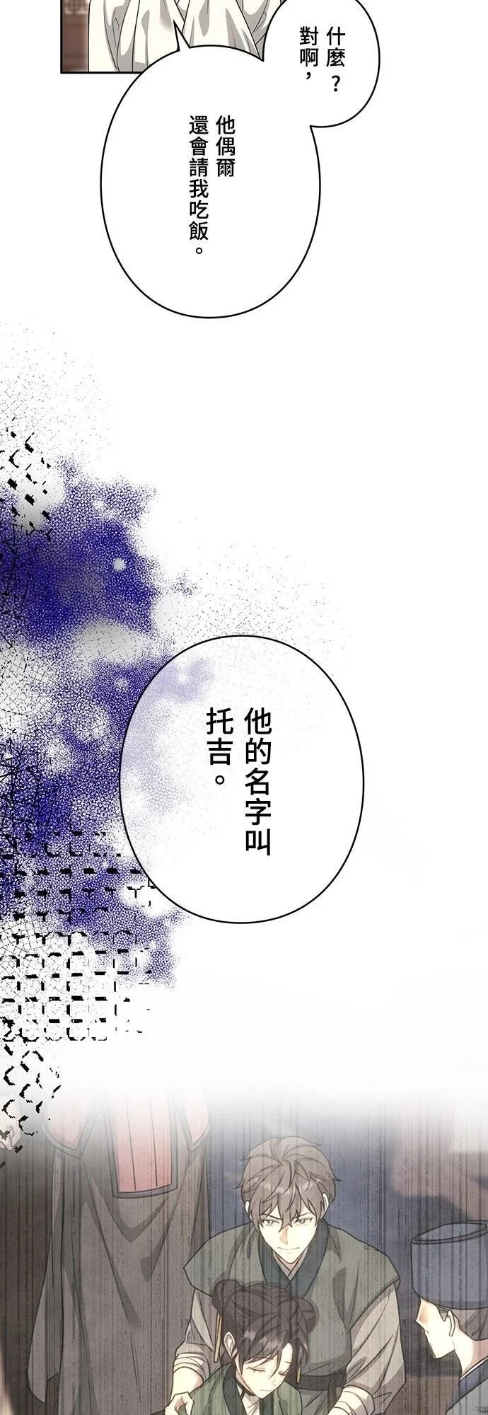 第198页