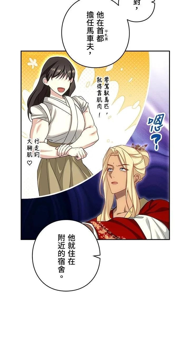 第189页