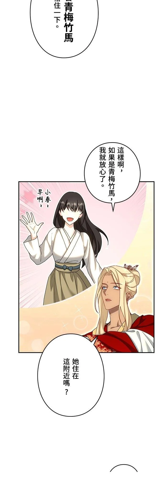 第186页