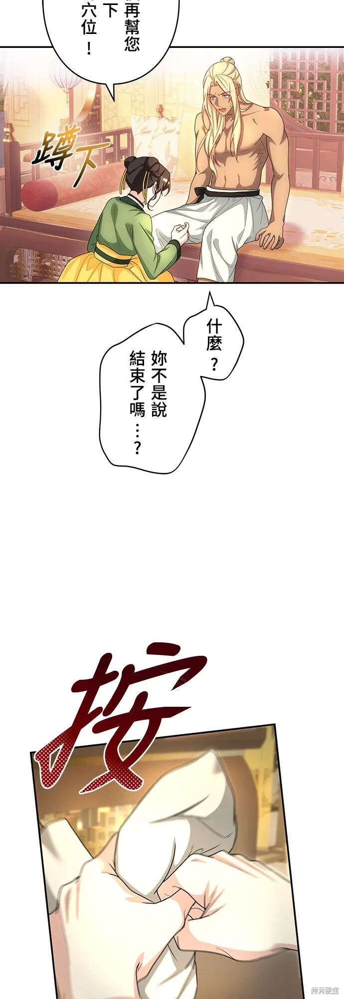 第147页