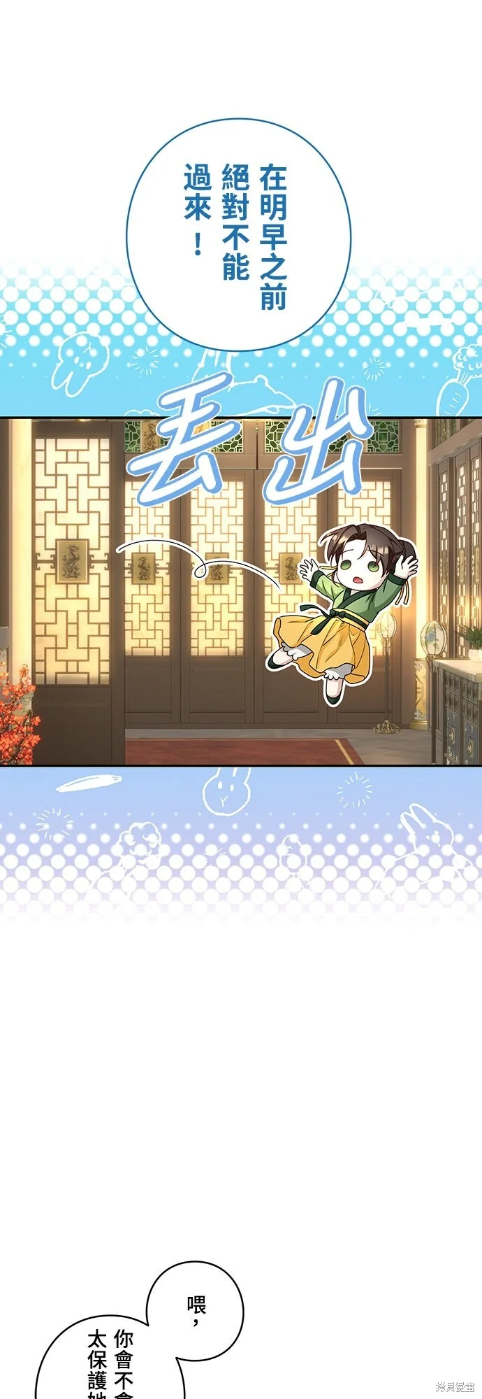 第150页